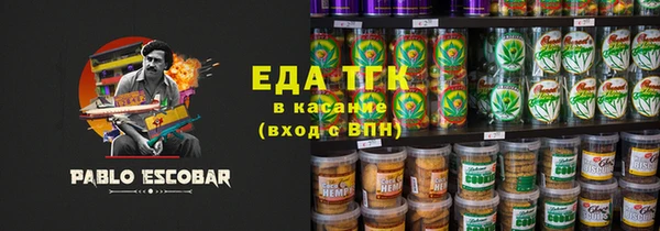 ешки Бронницы