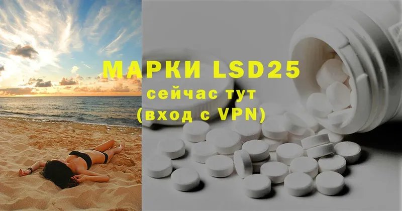 дарнет шоп  Краснозаводск  LSD-25 экстази ecstasy 