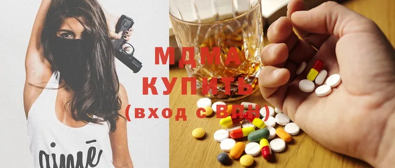 mega ТОР  Краснозаводск  MDMA кристаллы 